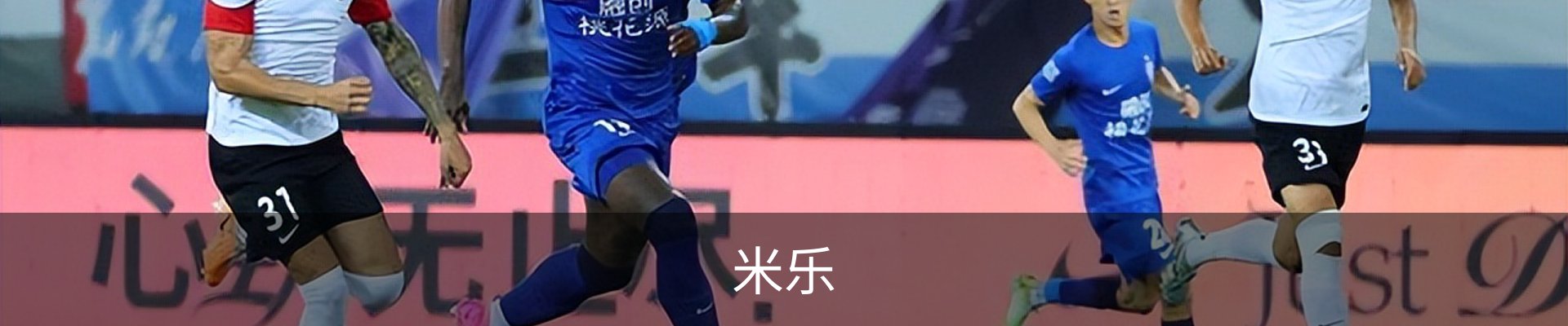 米乐（MILE）官方网站首页 - M6米乐娱乐平台